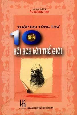 10 Nhà Hội Hoạ Lớn Thế Giới  (NXB Văn Hóa Thông Tin 2003) - Âu Dương Anh, 272 Trang