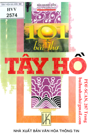 101 Bài Thơ Phú Tây Hồ (NXB Văn Hóa Thông Tin 1996) - Bùi Hạnh Cẩn, 287 Trang