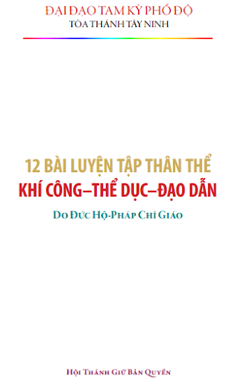 12 Bài Luyện Tập Thân Thể - Khí Công, Thể Dục, Đạo Dẫn - Đức Hộ Pháp, 21 Trang