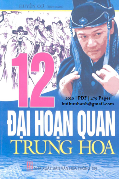 12 Đại Hoạn Quan Trung Hoa (NXB Văn Hóa Thông Tin 2010) - Huyền Cơ, 479 Trang