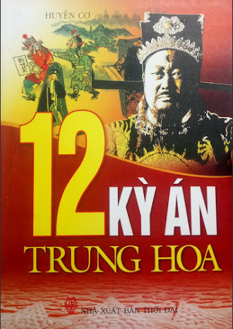 12 Kỳ Án Trung Hoa (NXB Thời Đại 2010) - Huyền Cơ, 384 Trang