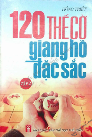 120 Thế Cờ Giang Hồ Đặc Sắc Tập 2 (NXB Thể Dục Thể Thao 2005) - Hồng Triết, 260 Trang
