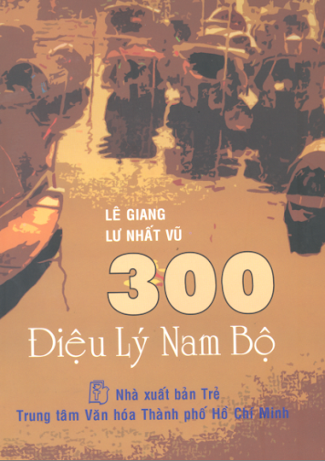 300 Điệu Lý Nam Bộ (NXB Trẻ 2002) - Lê Giang, 352 Trang