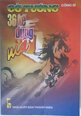 36 Kế Dùng Mã (NXB Thanh Niên 1990) - Công Sĩ, 327 Trang