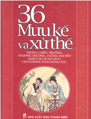 36 Mưu Kế Và Xử Thế (NXB Thanh Niên 2005) - Khánh Vinh, 484 Trang