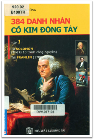 384 Danh Nhân Cổ Kim Đông Tây Tập 1 (NXB Đồng Nai 2010) - Lương Văn Hồng, 240 Trang