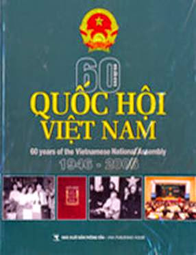 60 Năm Quốc Hội Việt Nam 1946-2006 (NXB Chính Trị 2005) - Ngô Đức Mạnh, 300 Trang