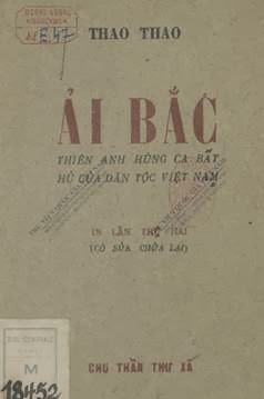 Ải Bắc (NXB Chu Thần Thư Xã 1945) - Thao Thao, 65 Trang
