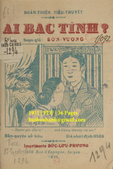 Ai Bạc Tình (NXB Đức Lưu Phương 1931) - Sơn Vương, 36 Trang