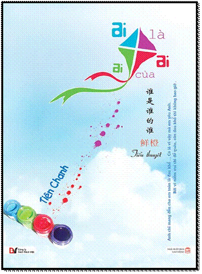 Ai Là Ai Của Ai (NXB Lao Động 2011) - Tiên Chanh, 528 Trang