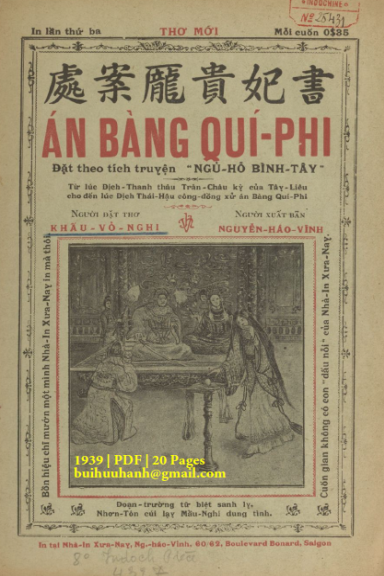 Án Bàng Quí Phi (NXB Xưa Nay 1939) - Khấu Vỏ Nghi, 20 Trang