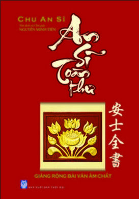 An Sĩ Toàn Thư (NXB Thời Đại 2014) - Chu An Sĩ, 852 Trang
