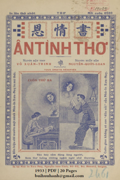 Ân Tình Thơ Cuốn 3 (NXB Xưa Nay 1933) - Vỏ Xuân Trinh, 20 Trang