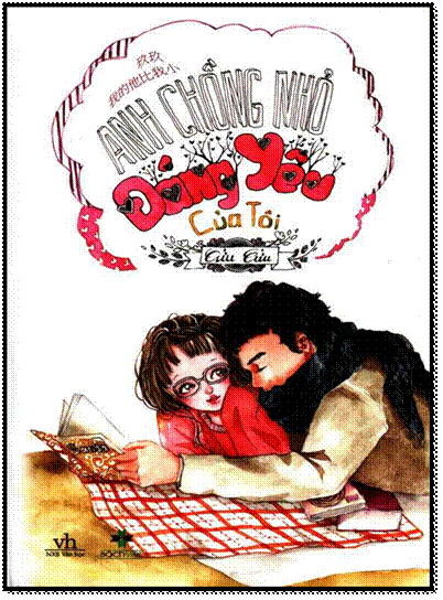 Anh Chồng Nhỏ Đáng Yêu Của Tôi (NXB Văn Học 2015) - Cửu Cửu, 440 Trang