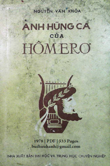 Anh Hùng Ca Của Hômerơ (NXB Đại Học 1978) - Nguyễn Văn Khỏa, 533 Trang
