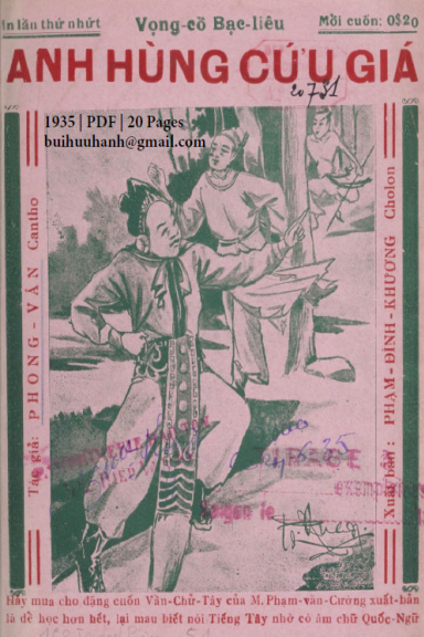 Anh Hùng Cứu Giá (NXB Bảo Tồn 1935) - Phong Vân, 20 Trang