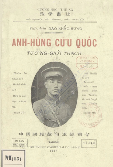 Anh Hùng Cứu Quốc Tưởng Giới Thạch (NXB Sài Gòn 1927) - Đào Khắc Hưng, 52 Trang