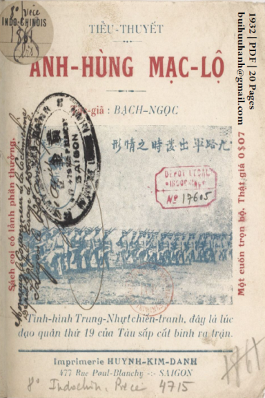 Anh Hùng Mạc Lộ (NXB Huỳnh Kim Danh 1932) - Bạch Ngọc, 20 Trang