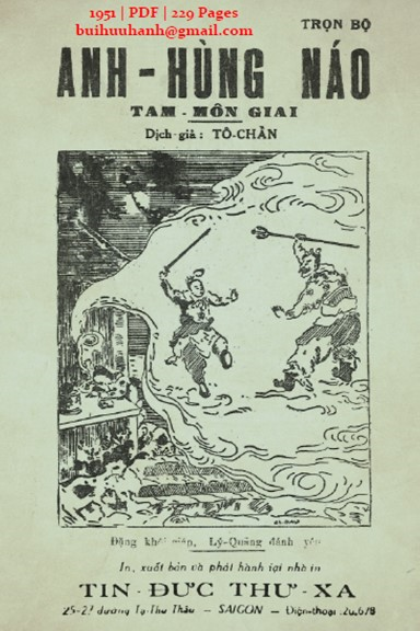 Anh Hùng Náo Tam Môn Giai (NXB Tín Đức Thư Xã 1951) - Tô Chẩn, 229 Trang