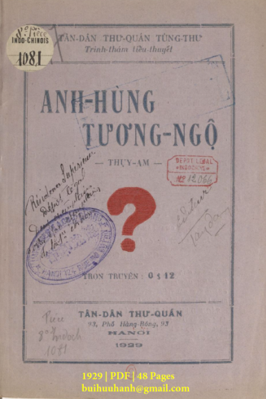 Anh Hùng Tương Ngộ (NXB Tân Dân 1929) - Thụy Am, 48 Trang