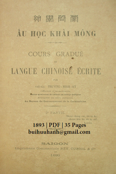 Ấu Học Khải Mông (NXB Sài Gòn 1893) - Trương Minh Ký, 35 Trang