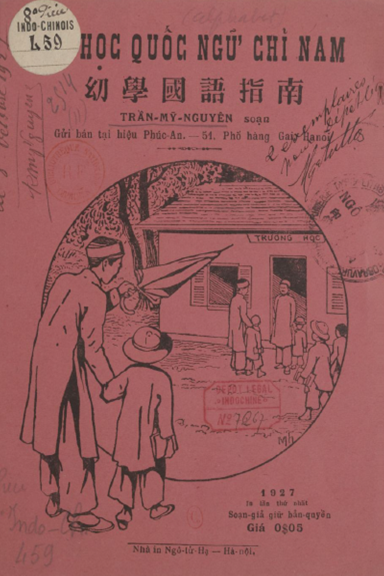 Ấu Học Quốc Ngữ Chỉ Nam (NXB Ngô Tử Hạ 1927) - Trần Mỹ Nguyên, 20 Trang