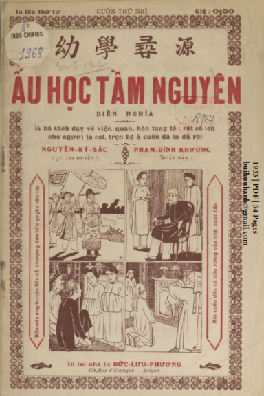Ấu Học Tầm Nguyên Diễn Nghĩa Cuốn 2 (NXB Đức Lưu Phương 1933) - Nguyễn Kỳ Sắc, 54 Trang