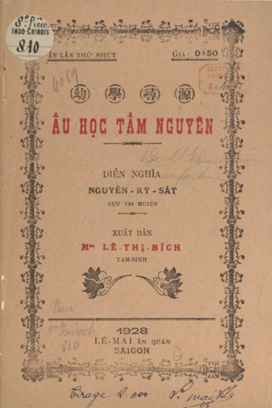 Ấu Học Tầm Nguyên (NXB Lê Mai 1928) - Nguyễn Kỳ Sắt, 44 Trang