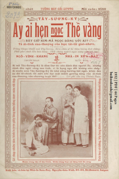 Ấy Ai Hẹn Ngọc Thề Vàng (NXB Xưa Nay 1932) - Ngô Vĩnh Khang, 44 Trang
