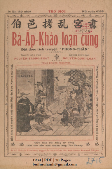 Bá Ấp Khảo Loạn Cung (NXB Xưa Nay 1934) - Nguyễn Trọng Thạt, 20 Trang