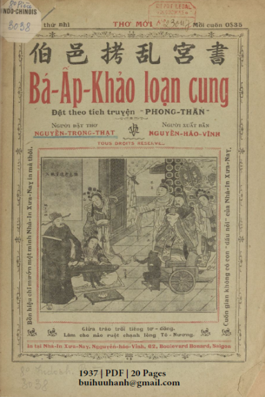 Bá Ấp Khảo Loạn Cung (NXB Xưa Nay 1937) - Nguyễn Trọng Thạt, 20 Trang