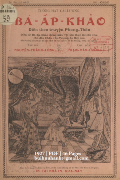 Bá Ấp Khảo (NXB Xưa Nay 1927) - Nguyễn Thành Long, 46 Trang