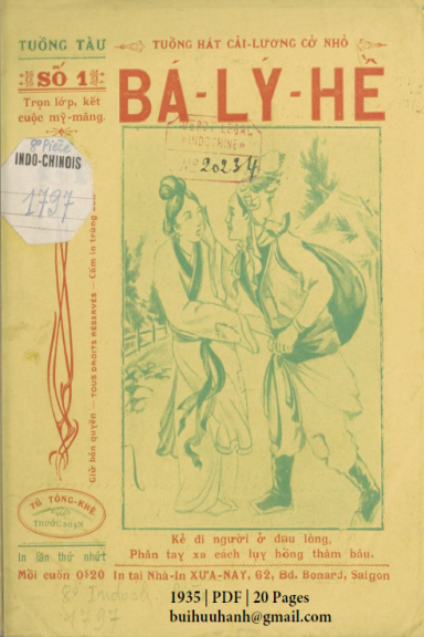 Bá Lý Hề (NXB Xưa Nay 1935) - Tú Tòng Khê, 20 Trang