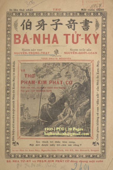 Bá Nha Tử Kỳ (NXB Xưa Nay 1933) - Nguyễn Trọng Thạt, 20 Trang