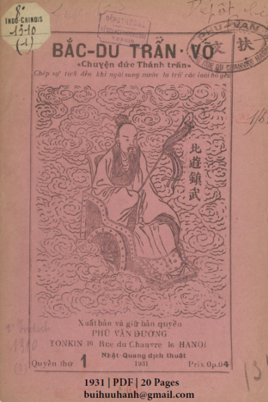 Bắc Du Trấn Võ Quyển 1 (NXB Phú Văn Đường 1931) - Nhật Quang, 20 Trang