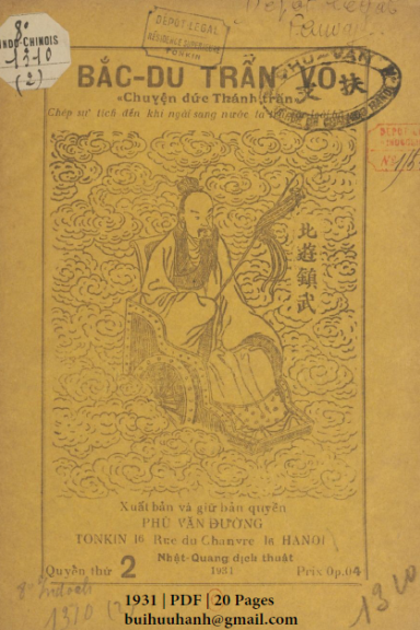 Bắc Du Trấn Võ Quyển 2 (NXB Phú Văn Đường 1931) - Nhật Quang, 20 Trang