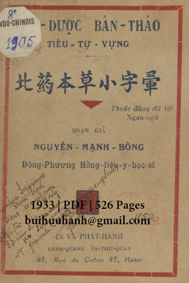 Bắc Dược Bản Thảo Tiểu Từ Vựng (NXB Long Quang 1933) - Nguyễn Mạnh Bổng, 526 Trang