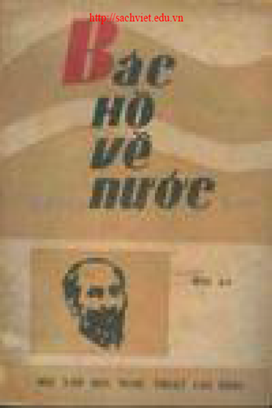 Bác Hồ Về Nước (NXB Cao Bằng 1986) - Nhiều Tác Giả, 162 Trang