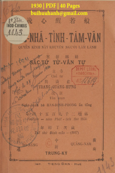 Bác Nhã Tỉnh Tâm Vãn (NXB Tiếng Dân 1930) - Trang Quảng Hưng, 40 Trang