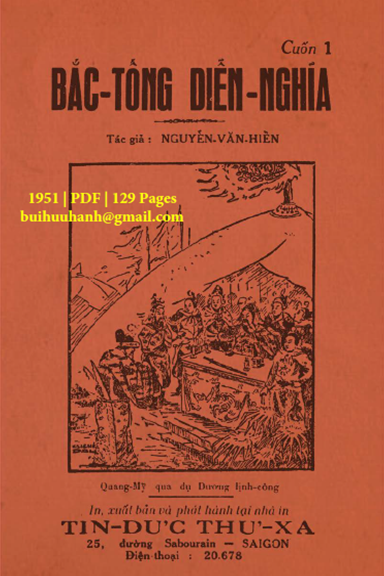 Bắc Tống Diễn Nghĩa Cuốn 1 (NXB Tín Đức Thư Xã 1951) - Nguyễn Văn Hiền, 129 Trang
