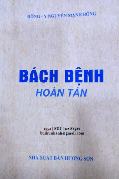 Bách Bệnh Hoàn Tán (NXB Hương Sơn 1952) - Nguyễn Mạnh Bổng, 117 Trang