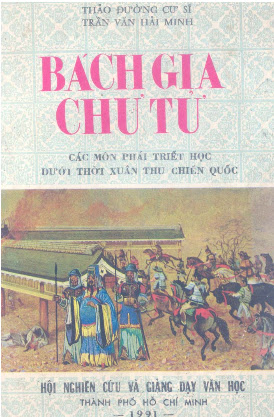 Bách Gia Chư Tử (NXB Tổng Hợp 1991) - Thảo Đường Cư Sĩ, 628 Trang