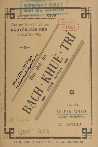 Bạch Khuê Trí Diễn Nghĩa Quyển 3 (NXB An Hà 1934) - Lê Văn Chính, 20 Trang