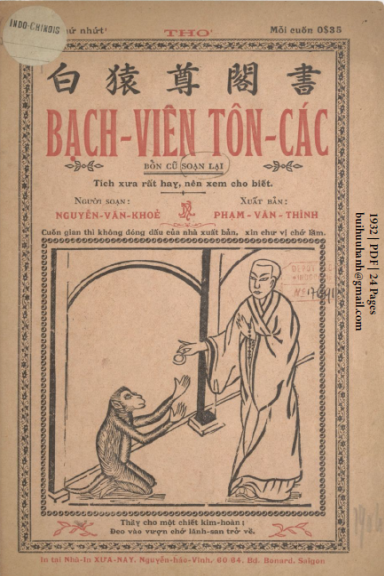 Bạch Viên Tôn Các (NXB Xưa Nay 1932) - Nguyễn Văn Khỏe, 24 Trang