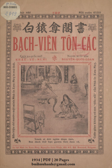 Bạch Viên Tôn Các (NXB Xưa Nay 1934) - Khấu Vỏ Nghi, 20 Trang