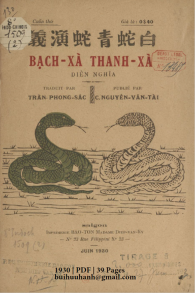 Bạch Xà Thanh Xà Diễn Nghĩa Cuốn 1 (NXB Bảo Tồn 1930) - Trần Phong Sắc, 39 Trang