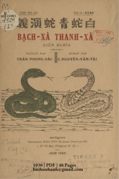 Bạch Xà Thanh Xà Diễn Nghĩa Cuốn 2 (NXB Bảo Tồn 1930) - Trần Phong Sắc, 48 Trang