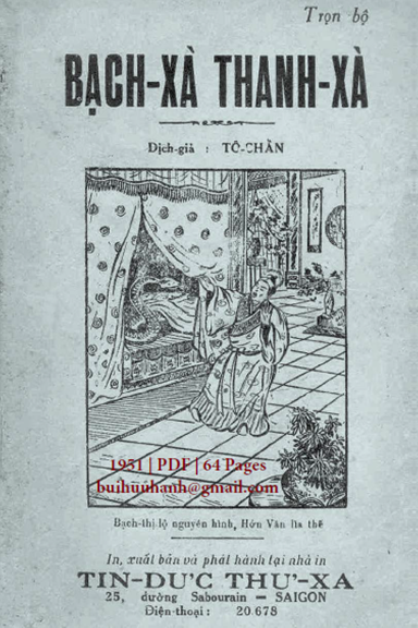Bạch Xà Thanh Xà (NXB Tín Đức Thư Xã 1951) - Tô Chẩn, 64 Trang