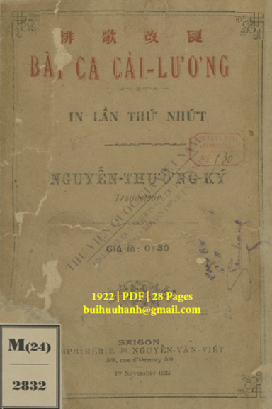 Bài Ca Cải Lương (NXB Nguyễn Văn Viết 1922) - Nguyễn Thường Ký, 28 Trang