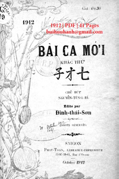 Bài Ca Mới-Khác Thứ (NXB Phát Toán 1912) - Nguyễn Tùng Bá, 41 Trang